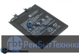Аккумуляторная батарея для BM55 Xiaomi Mi 11 Ultra/Mi 11 Pro