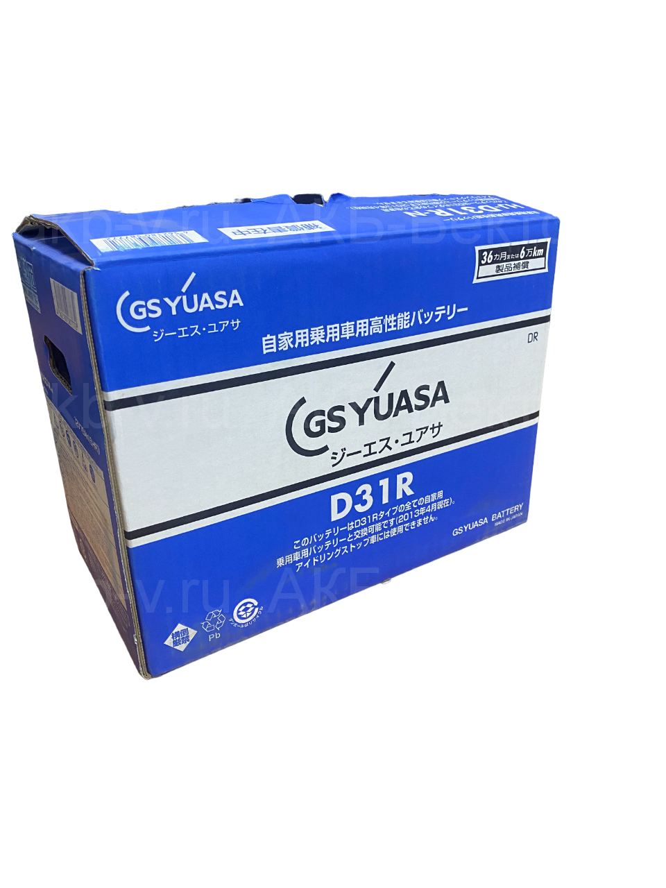 АКБ GS YUASA HJ-D31 120D31 95Ач 870А(CCA)  пр.Япония оригинал (21г)