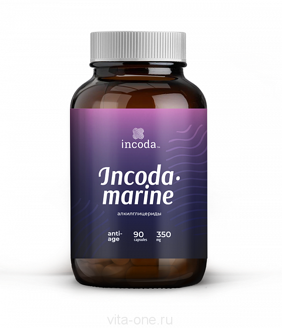 Инкодамарин (Алкоксиглицериды) Incoda (Инкода) 90 капсул 350 мг