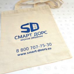 сумки с логотипом в самаре
