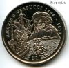 Сьерра-Леоне 1 доллар 1999