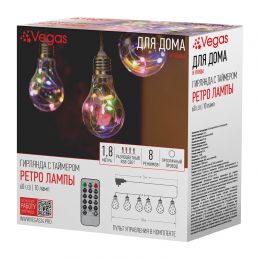 Светодиодная гирлянда для дома (мультиколор) Vegas Ретро лампы 60 LED 1,8 м таймер, пульт 55133