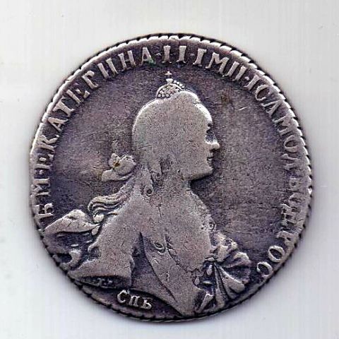 1 рубль 1771 СПБ Екатерина II