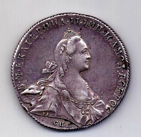 1 рубль 1772 СПБ Екатерина II AUNC