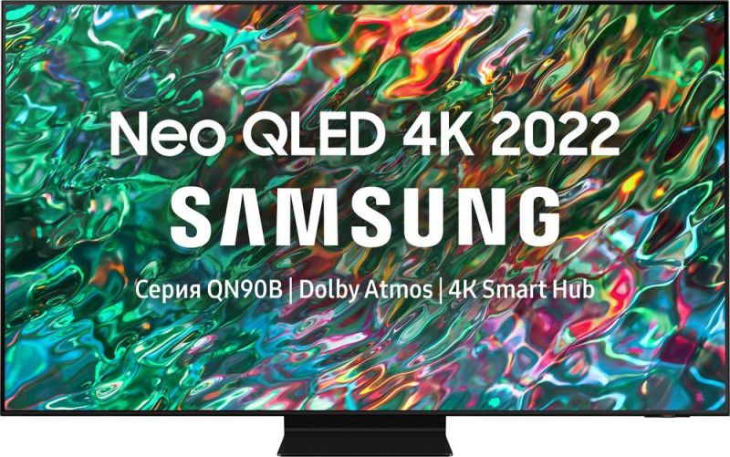 Телевизор Samsung QE43QN90B