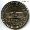 Канада 1 доллар 1973 Остров принца Эдуарда