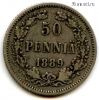 Финляндия 50 пенни 1889 L