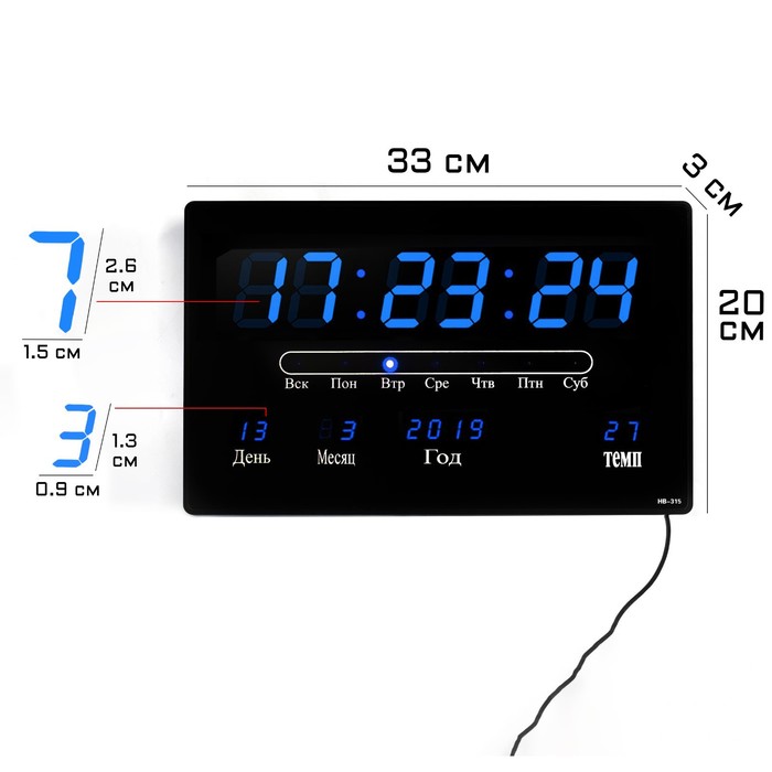 Часы электронные настенные, будильник, календарь, термометр, 20 х 3 х 33 см, от сети, синие