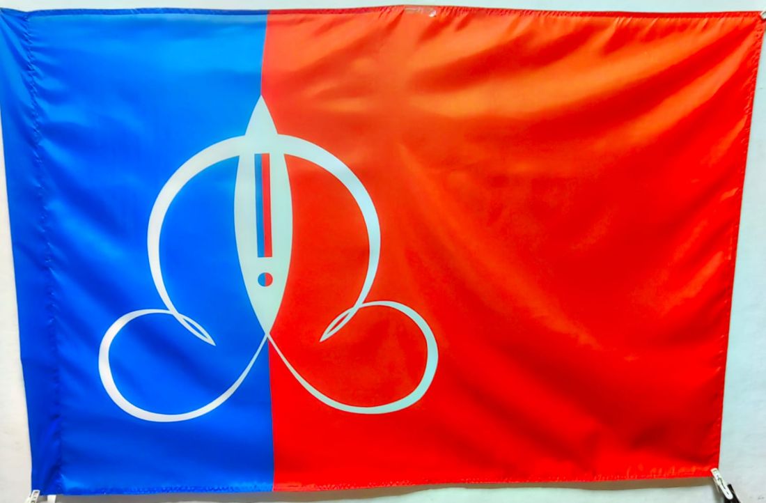 Флаг Щёлковского района 135х90см.