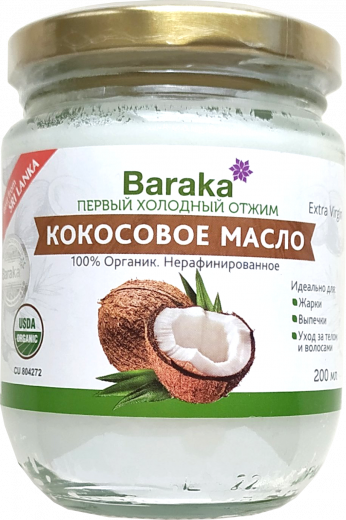 Масло кокосовое нерафинированное | 200 г | Baraka