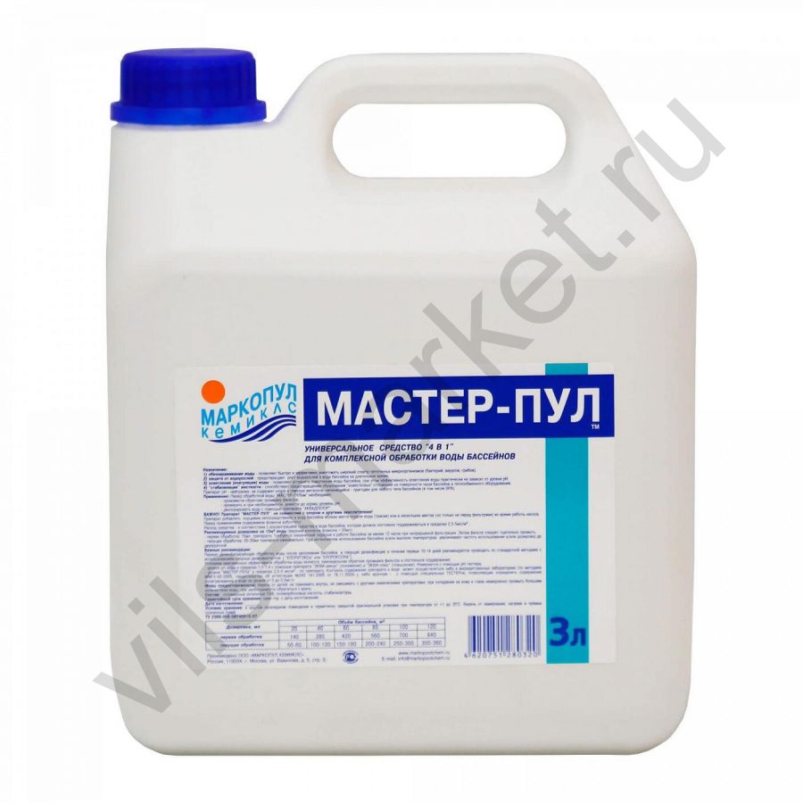 МАСТЕР-ПУЛ  жидкое средство 4 в 1 (3 литра)