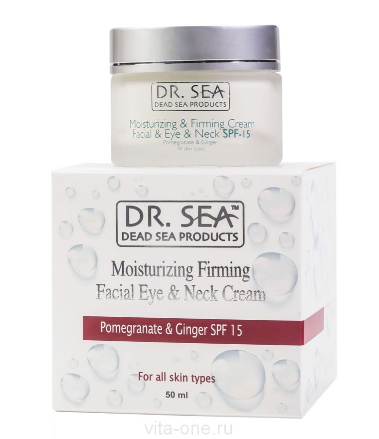 Увлажняющий и укрепляющий крем для лица, глаз и шеи с экстрактами граната и имбиря SPF 15 Dr.Sea (Доктор Си) 50 мл