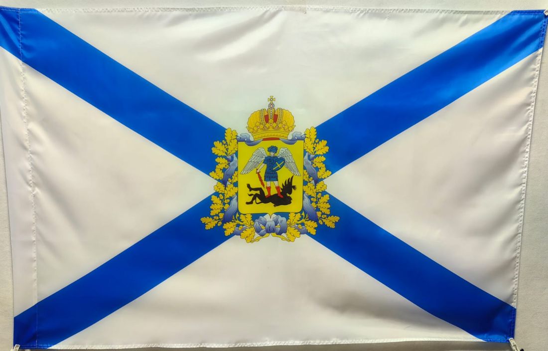 Флаг Архангельской области 135х90см