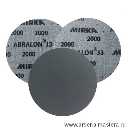 Новинка! Комплект 20 шт шлифовальный диск на тканевой поролоновой синтетической основе MIRKA  ABRALON J3 150 мм Р2000 8M030194