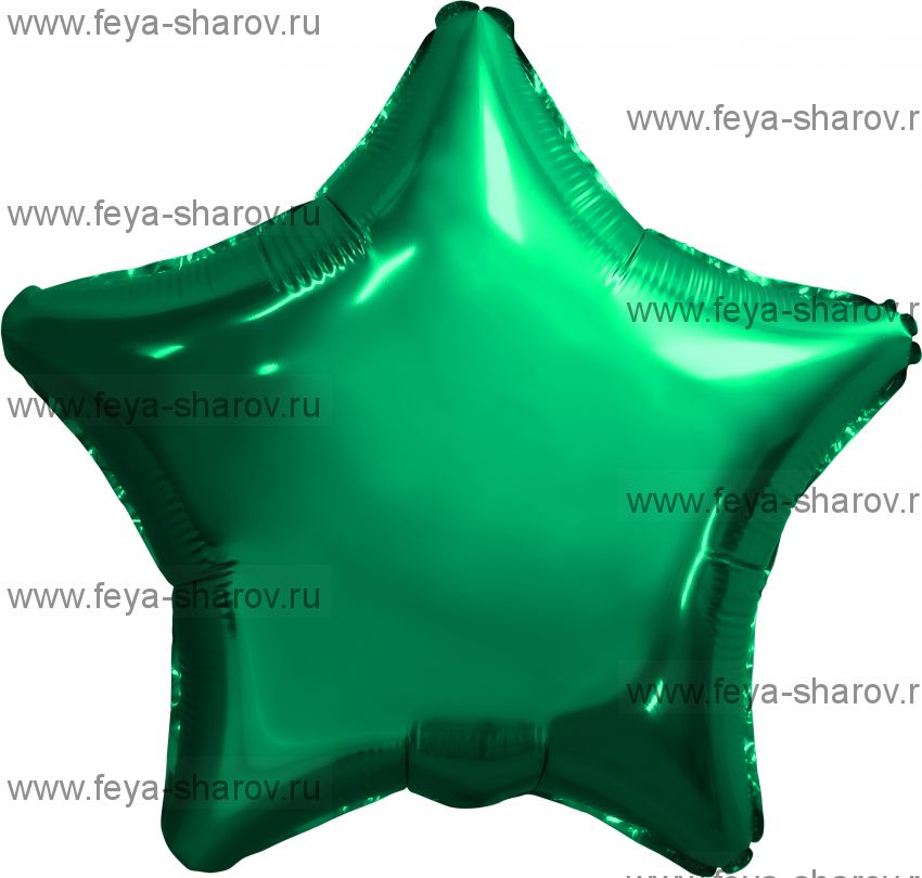 Шар Звезда зеленая 46 см