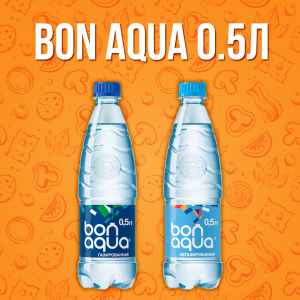 Bon Aqua газированная 0,5л
