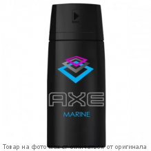 AXE.Дезодорант аэрозоль "MARINE" 150 мл (муж)