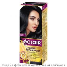 ECLAIR Omega-9 Стойкая крем-краска д/волос № 1.1 Иссиня черный