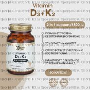 Debavit - Vitamin D3 + K2 / 4,500 IU & 120 mcg / 90 softgels