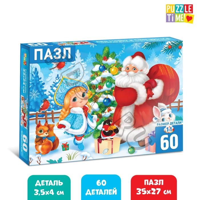 Пазлы детские «Дед Мороз и Снегурочка», 60 элементов
