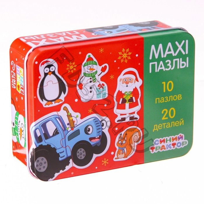 Макси-пазлы в металлической коробке "Синий трактор", Новый год, 20 деталей, 10 пазлов