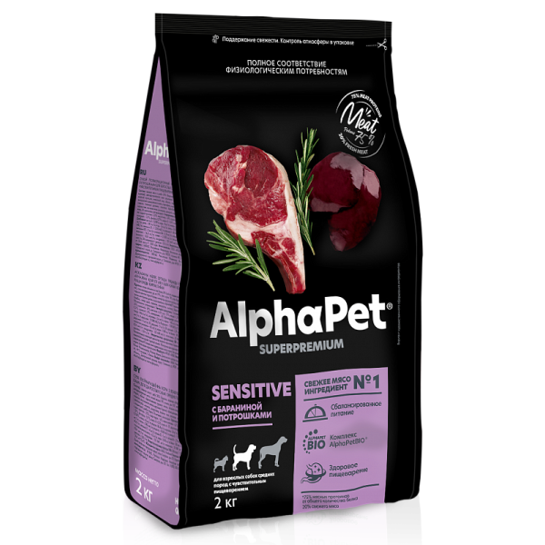 Сухой корм для собак средних пород AlphaPet Sensitive Superpremium с бараниной и потрошками