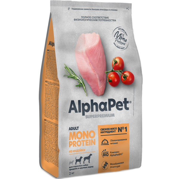 Сухой корм для собак средних и крупных пород AlphaPet Monoprotein с индейкой