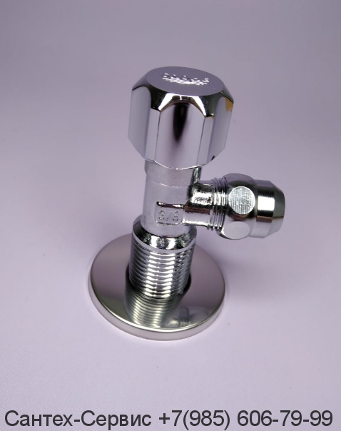 2201700М Угловой универсальный вентиль Grohe 1/2″х3/8″ для подключения смесителей