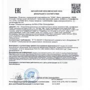 ЭСМА 12.08 Ассоль www.sklad78.ru