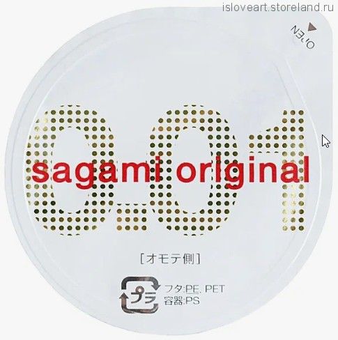 Презервативы Sagami Original 0.01 полиуретановые, 1шт