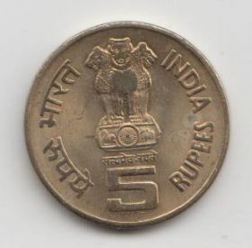 Индия 5 рупий "100 лет со дня рождения Чидамбарама Субраманьяма" 2010 год UNC