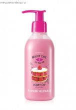 Жидкое мыло для рук «Малиновый мильфей» Beauty Cafe