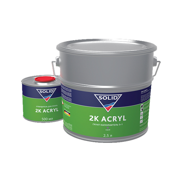 Solid2K ACRYL Наполнительный грунт 5+1, серый (в комплекте с отвердителем), 2,5л. + 500мл.