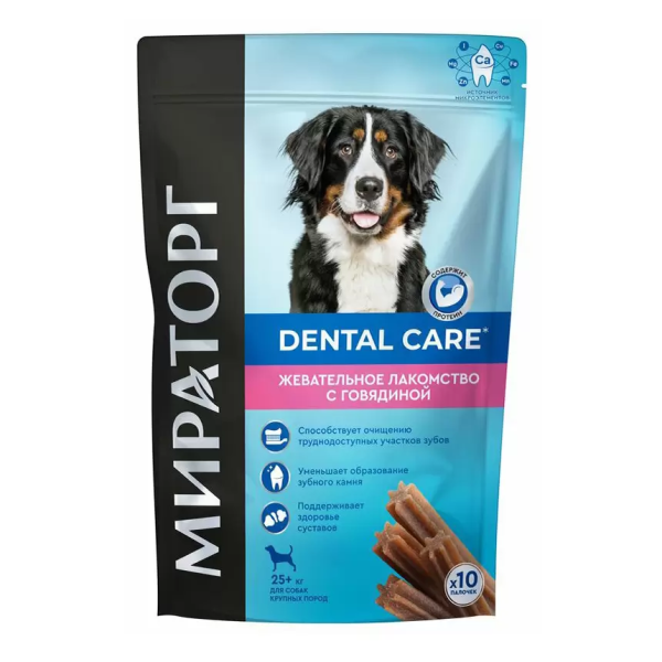 Лакомство для собак крупных пород Мираторг Dental Care с говядиной 170 гр
