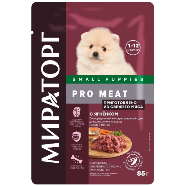 Влажный корм для щенков мелких пород Мираторг Pro Meat Small Puppies с ягненком 85 гр