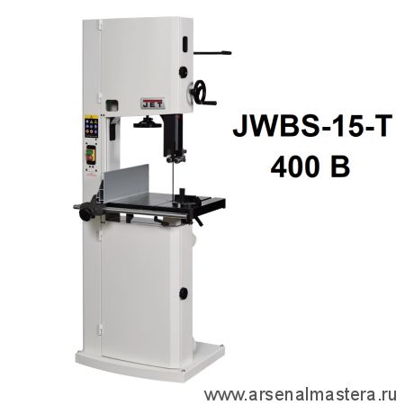 Профессиональная ленточная пила 1,5 кВт 400 В JWBS-15-T JET 714650T