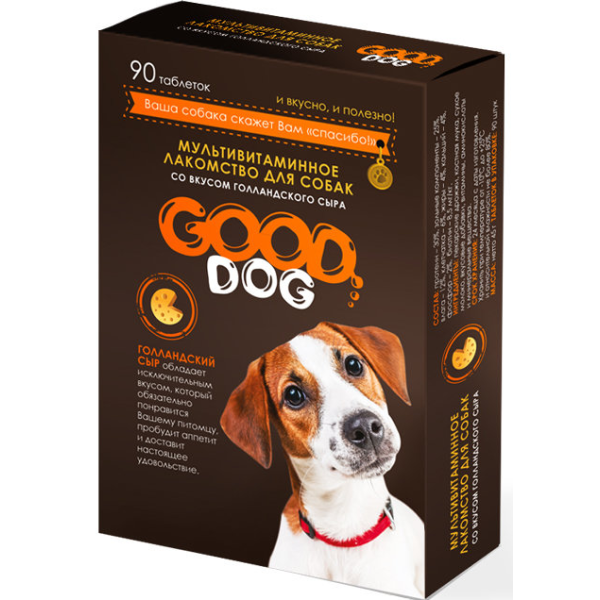Лакомство витамины для собак Good Dog со вкусом Голландского сыра 90 таб