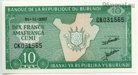 Бурунди 10 франков 2007