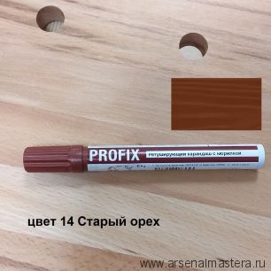 Ретуширующий карандаш PROFIX с морилкой для реставрации Borma Wachs цвет 14 Старый орех  EN0800NA