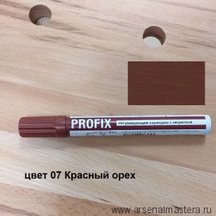 Ретуширующий карандаш PROFIX с морилкой для реставрации Borma Wachs цвет 07 Красный орех EN0800B