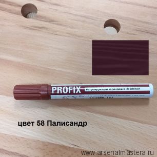 ЦЕНЫ НИЖЕ! Ретуширующий карандаш PROFIX с морилкой для реставрации Borma Wachs цвет 58 Палисандр EN0800PA