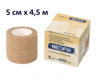 NEOFIX Band-N, Бинт  самофиксирующийся эластичный на нетканой основе, нестерильный, 5 см х 4,5 м