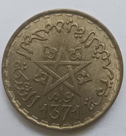 20 франков Марокко  1371 (1952)