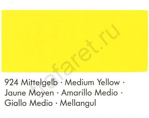Краска MARABU Maraprop PP 021 (Желтый)