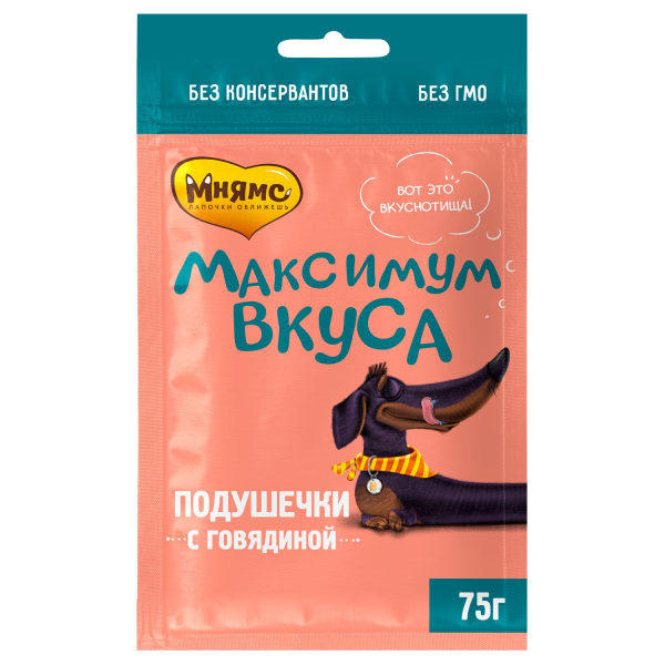 Лакомство для собак Мнямс Максимум вкуса подушечки с говядиной 75 гр