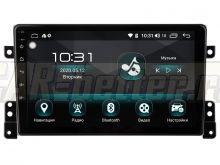 Штатная магнитола Android Suzuki Grand Vitara 2005-2016 (W2-DHG2660)