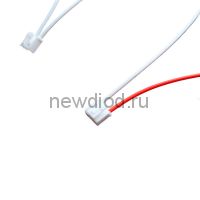 Провод соеденительный 4-Pin/6PL 15CM×3+40CM×2 для комплекта светодиодного Industrial 40-60W Oreol