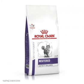 Royal Canin Neutered Satiety Balance Корм сухой диетический для взрослых котов и кошек с момента стерилизации (Ньютрид Сэтайети Бэлэнс)