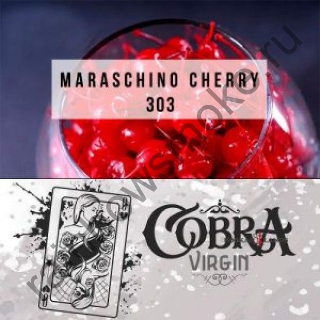 Cobra Virgin 250 гр - Maraschino Cherry (Мараскиновая Вишня)