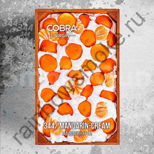 Cobra Virgin 250 гр - Mandarin-Cream (Мандарин-Крем)